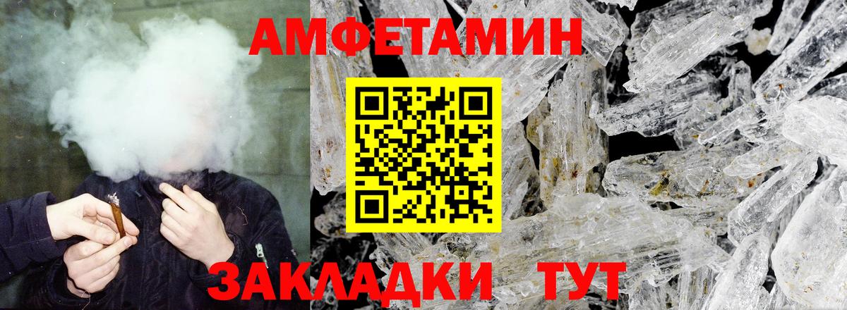 Меф Можга