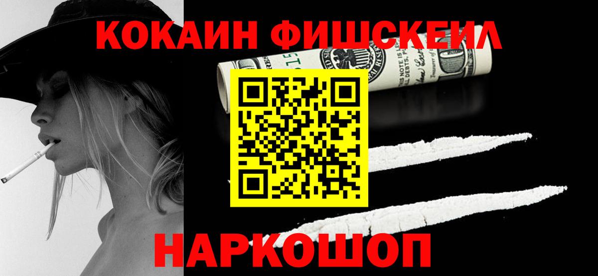 КОКАИН Боливия  Вход с VPN  Кокаин Колумбийский  сколько стоит  Можга 