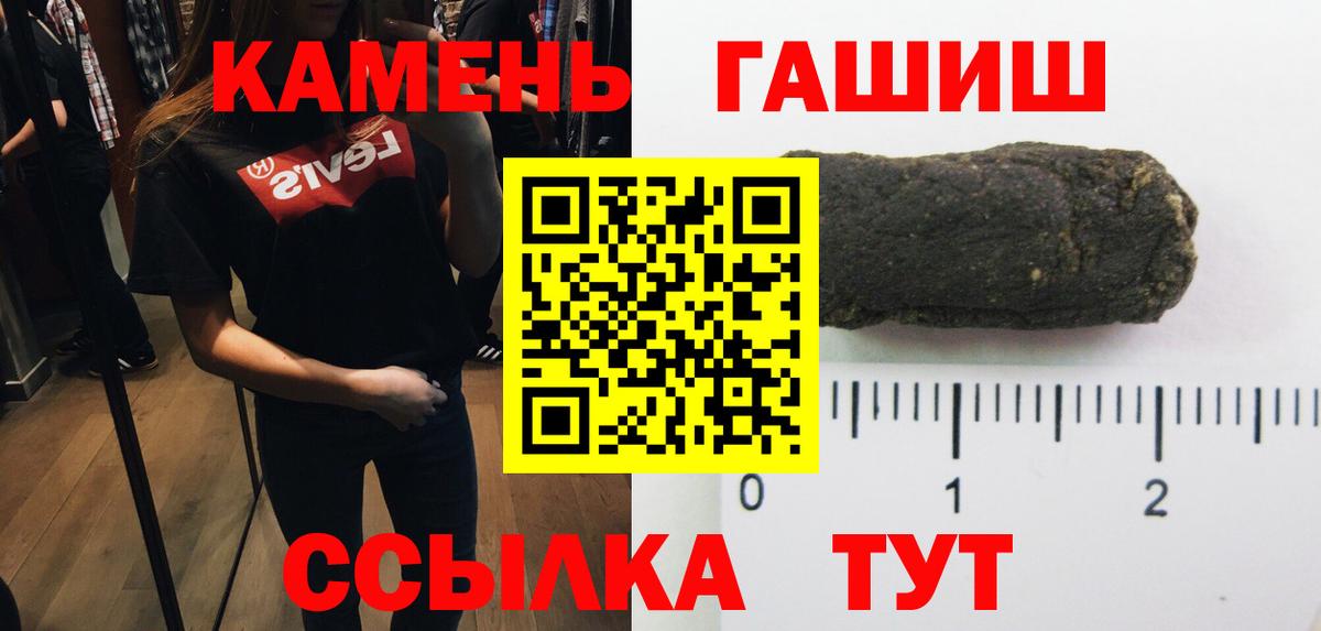 ГАШИШ Ice-O-Lator  Вход с VPN  Можга 