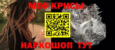 MESCALINE Волжский