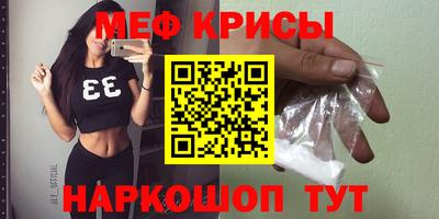 MESCALINE Волжский