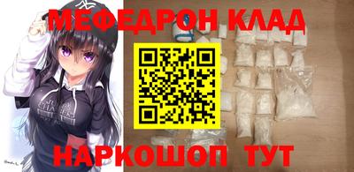 MESCALINE Волжский