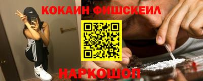 MESCALINE Волжский