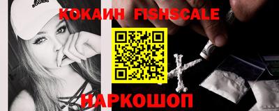 MESCALINE Волжский