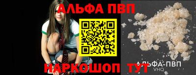 кокаин премиум Волгодонск