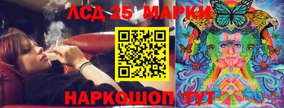 MESCALINE Волжский