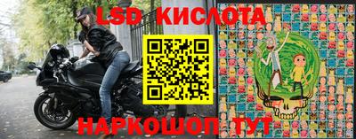 MESCALINE Волжский