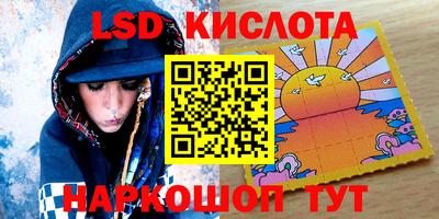 MESCALINE Волжский
