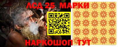 СК Волжск