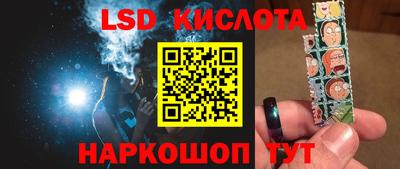 MESCALINE Волжский