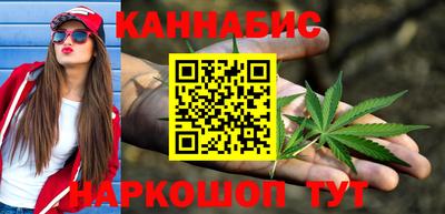 MESCALINE Волжский