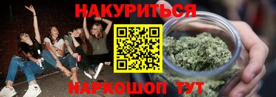 MESCALINE Волжский