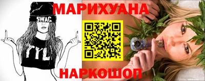 кокаин премиум Волгодонск