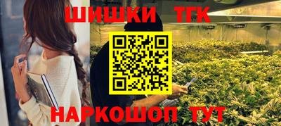 кокаин премиум Волгодонск