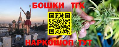 MESCALINE Волжский