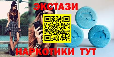 MESCALINE Волжский