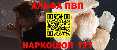 кокаин премиум Волгодонск