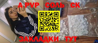 кокаин премиум Волгодонск