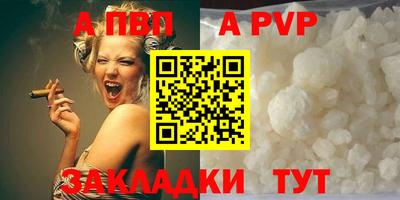 кокаин премиум Волгодонск