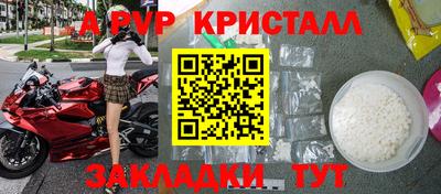 СК Волжск