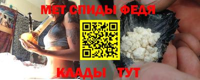 MESCALINE Волжский