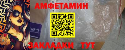 кокаин премиум Волгодонск