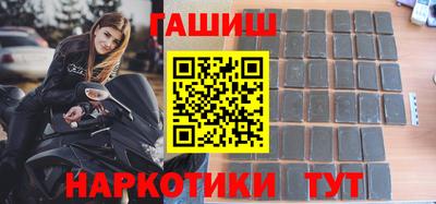 кокаин премиум Волгодонск