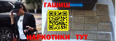 кокаин премиум Волгодонск