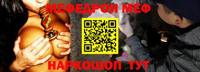 кокаин премиум Волгодонск