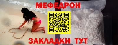MESCALINE Волжский