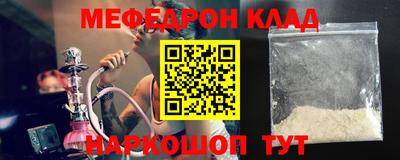 MESCALINE Волжский