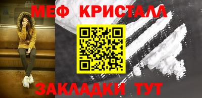 СК Волжск
