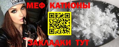 кокаин премиум Волгодонск