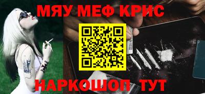 наркотики Пугачёв