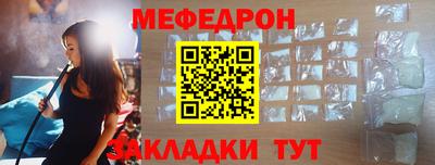 MESCALINE Волжский