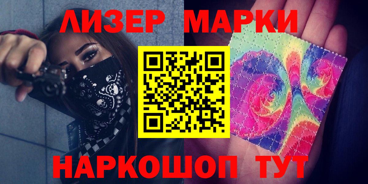 Лсд 25 экстази кислота Можга
