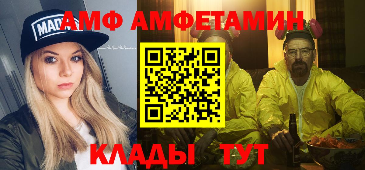 Первитин витя Можга