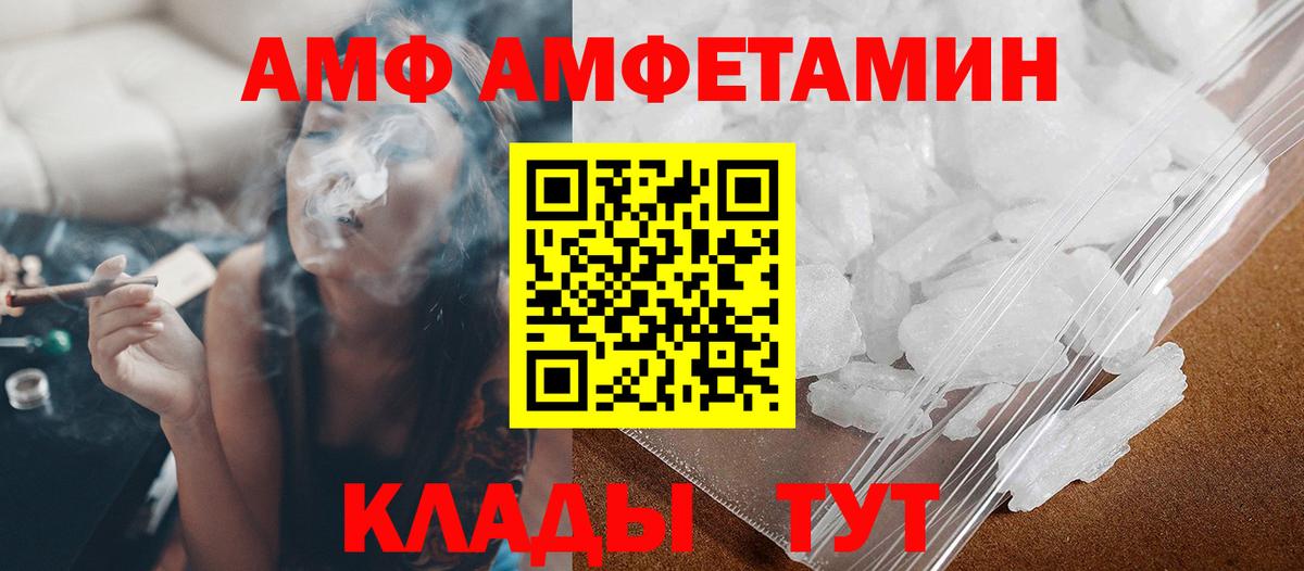 Можга  Первитин  Вход с VPN  Метамфетамин кристалл 