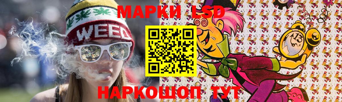 Марки N-bome 1500мкг Можга