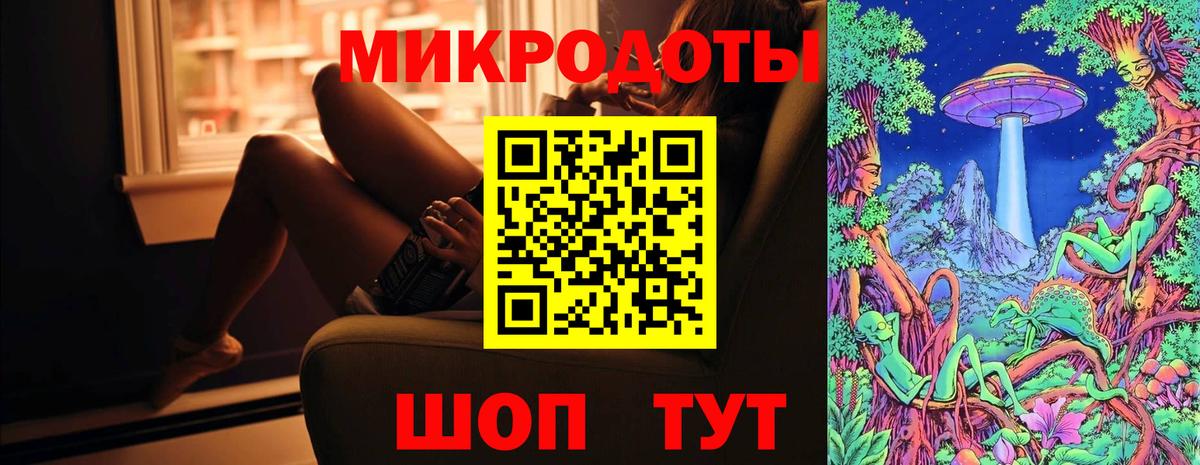 Можга  Галлюциногенные грибы прущие грибы  Вход с VPN 