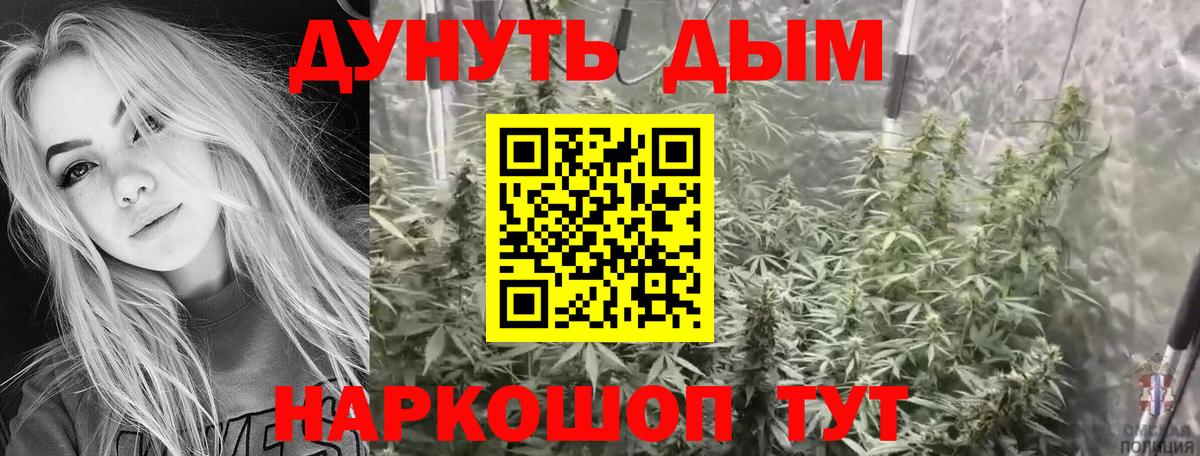 Бошки марихуана марихуана  Шишки марихуана MAZAR  Шишки марихуана SATIVA & INDICA  Можга  Вход с VPN 